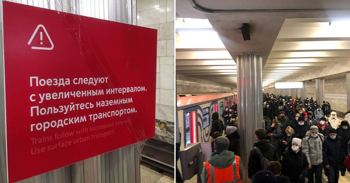 На Таганско-Краснопресненской линии произошел сбой. Поезда не ходили несколько часов