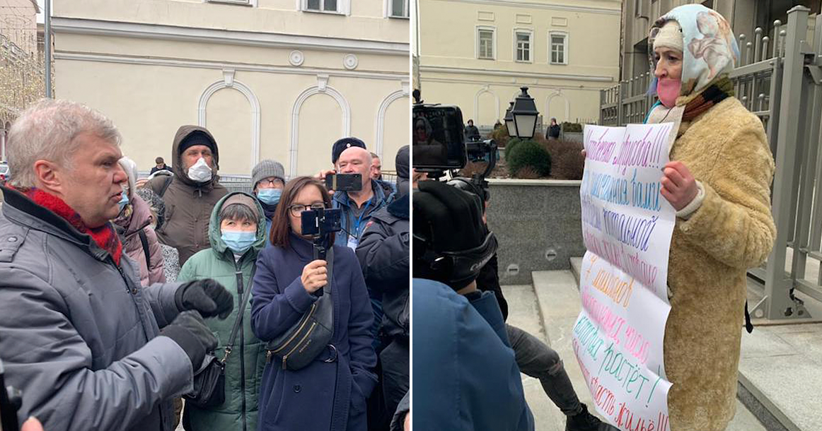 На «пикете бомжей» у Совета Федерации начались задержания