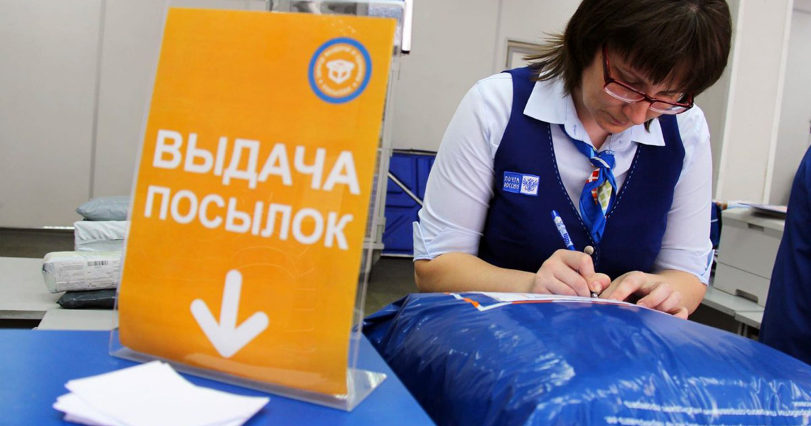 AliExpress собирается доставлять товары за сутки благодаря сотрудничеству с «Почтой России»