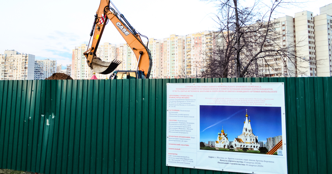 В старой Москве сейчас рассматривается 204 участка под строительство храмов