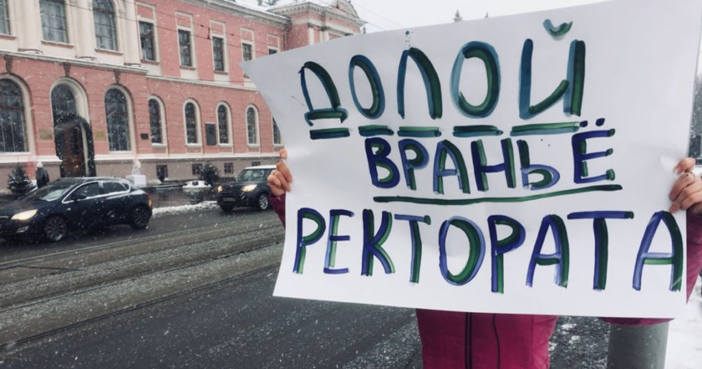 Студенты Тимирязевки пожаловались на серьезные проблемы в академии
