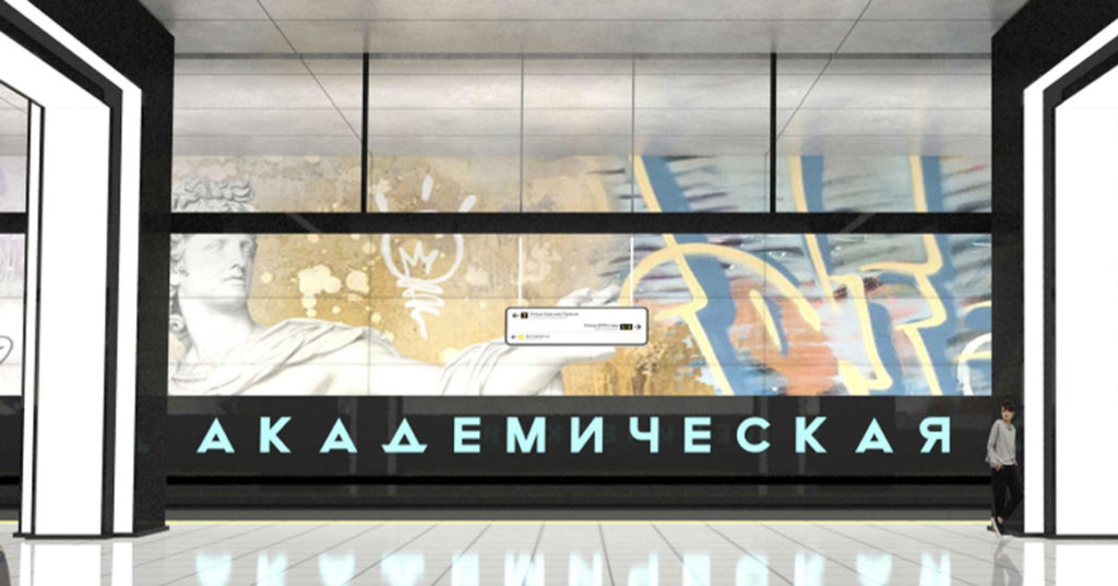 Станции Троицкой линии метро украсят граффити с античными образами и мифологические животные