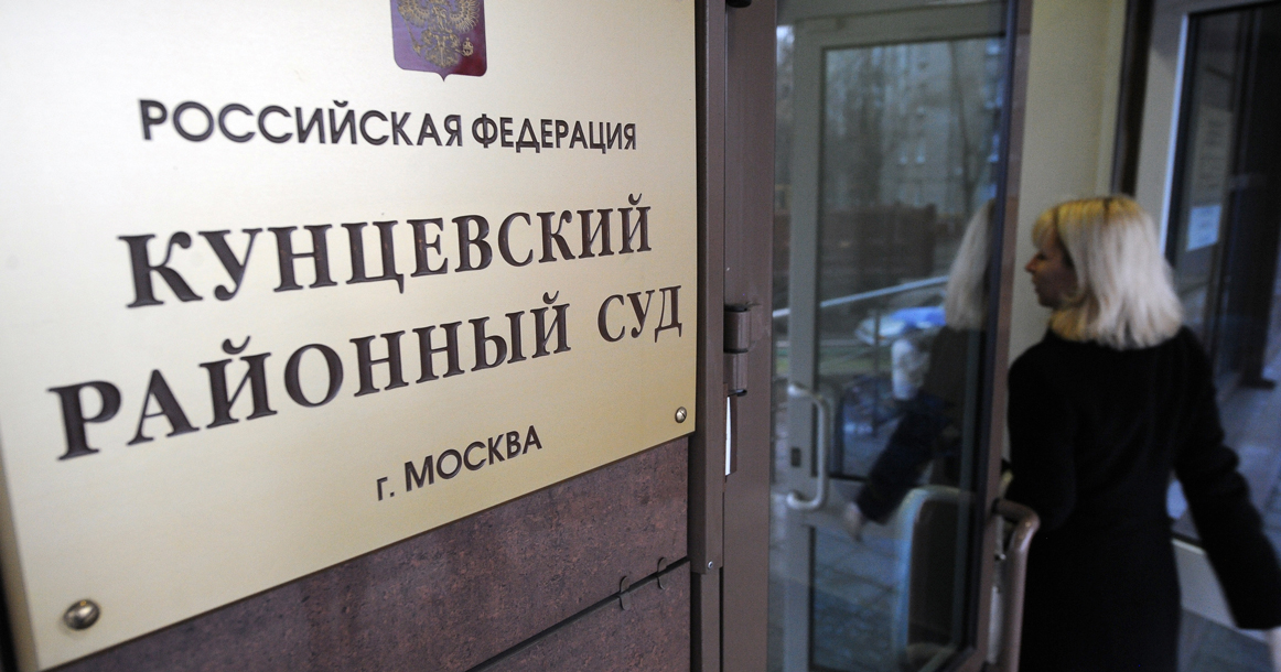 Жителей Кунцево, которые не хотят съезжать в эконом-новостройки, выселяют принудительно