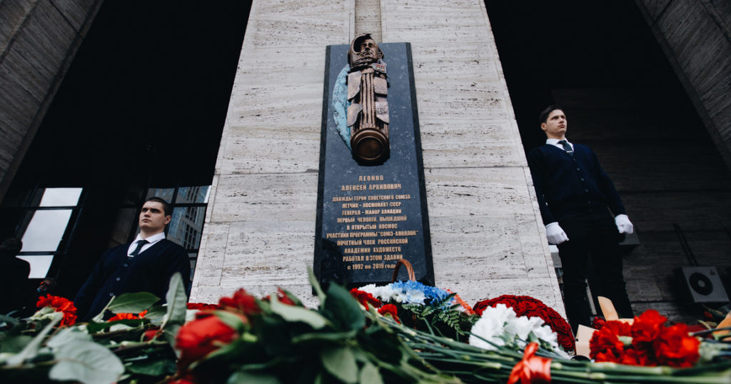 Сегодня в Москве открыли мемориальную доску летчику-космонавту Алексею Леонову