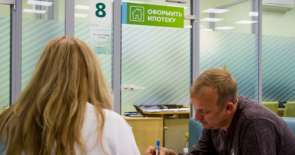 С начала года объем кредитов по ипотеке вырос в Москве почти на 70%