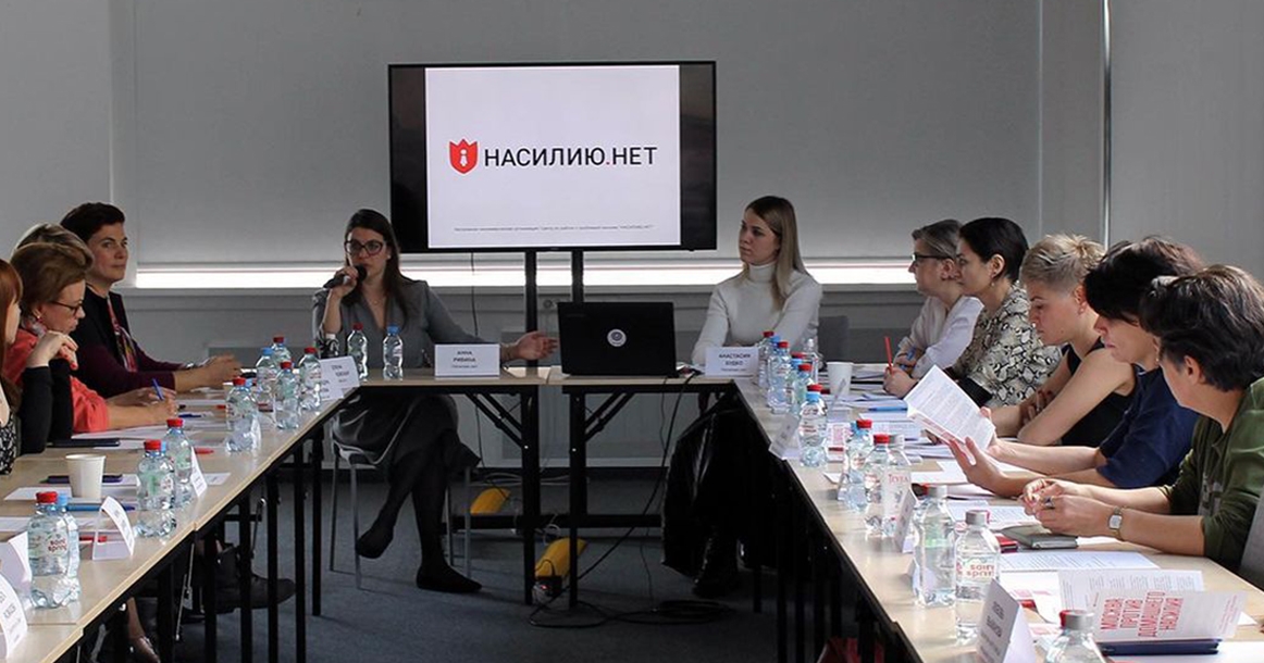 Перовский суд оштрафовал «Насилию.нет» за нарушение закона об иноагентах