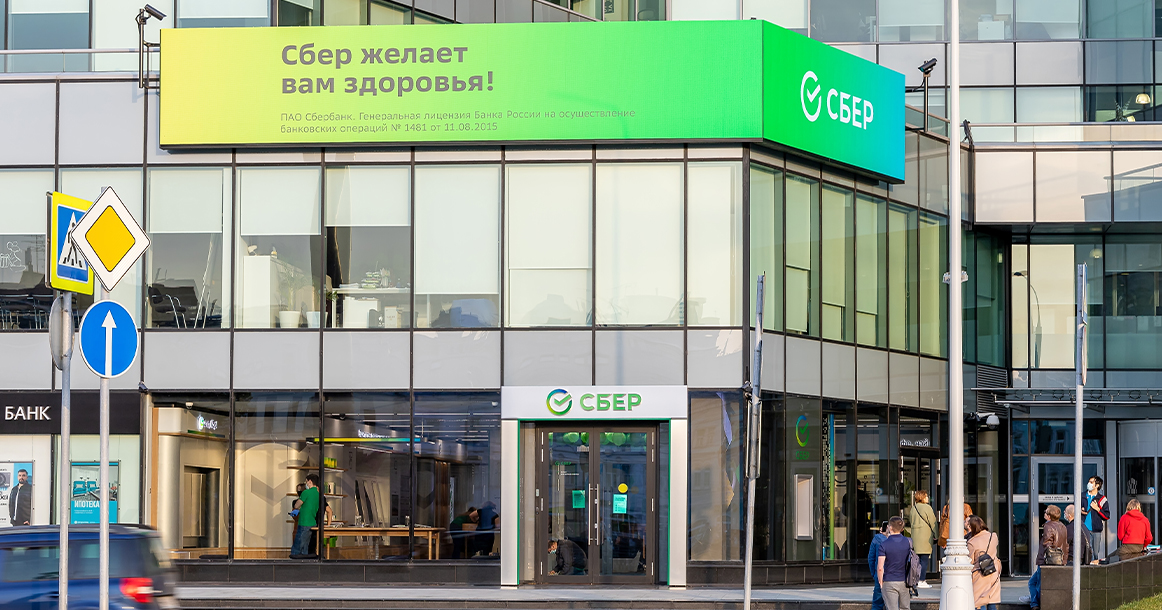 Сбербанк начнет продавать в своих отделениях лекарства