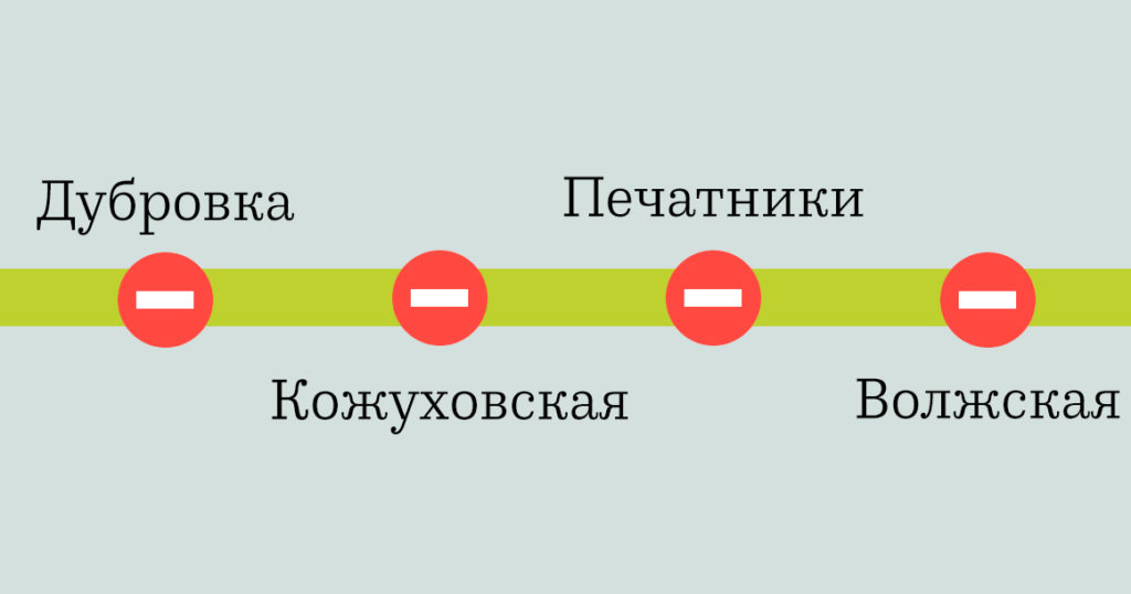 Участок салатовой линии метро от «Дубровки» до «Волжской» закроют почти на весь май