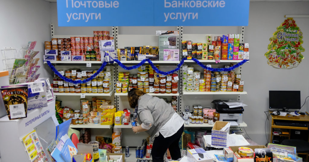 «Почта России» в июле начнет продавать вино
