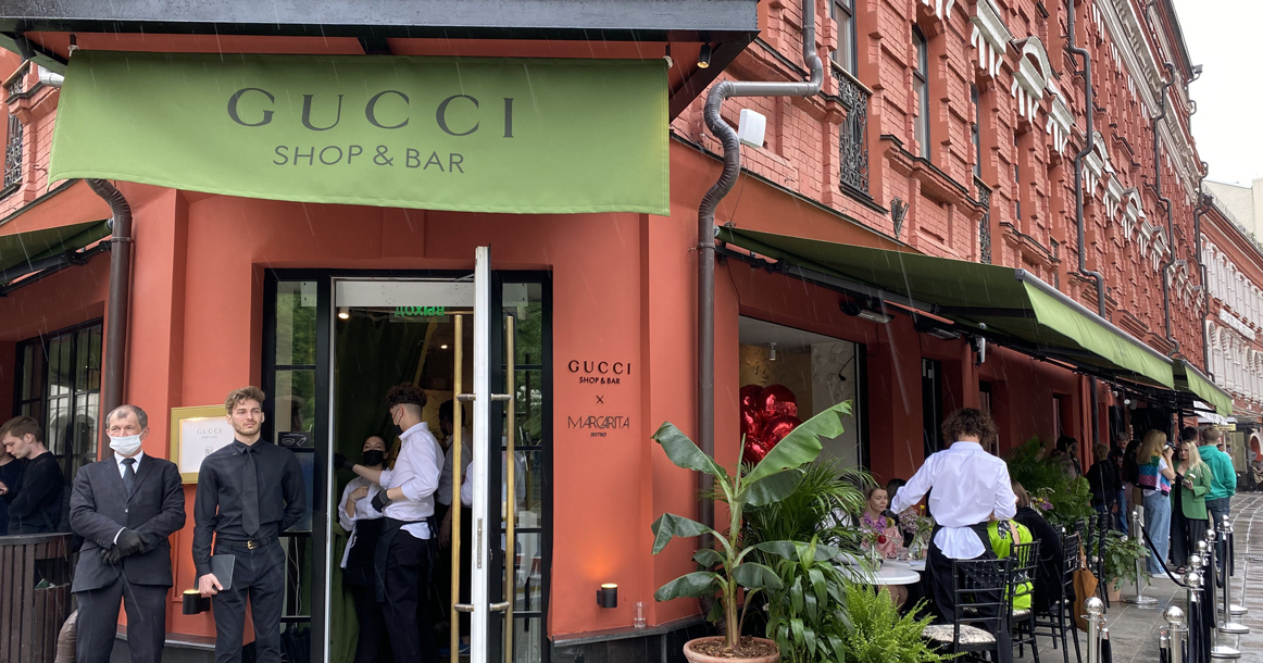 Вот как выглядит только что открывшийся Gucci shop&bar на территории «Маргариты» на Патриарших