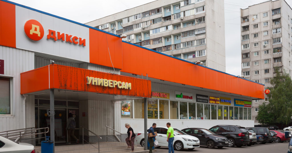 «Магнит» все-таки покупает «Дикси»
