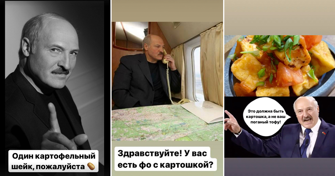 Москвичи объявили бойкот сети Lao Lee за картинки с Лукашенко