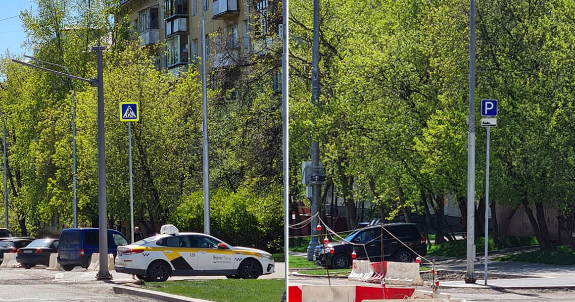 В Хорошево-Мневниках установили странные знаки «для великанов»