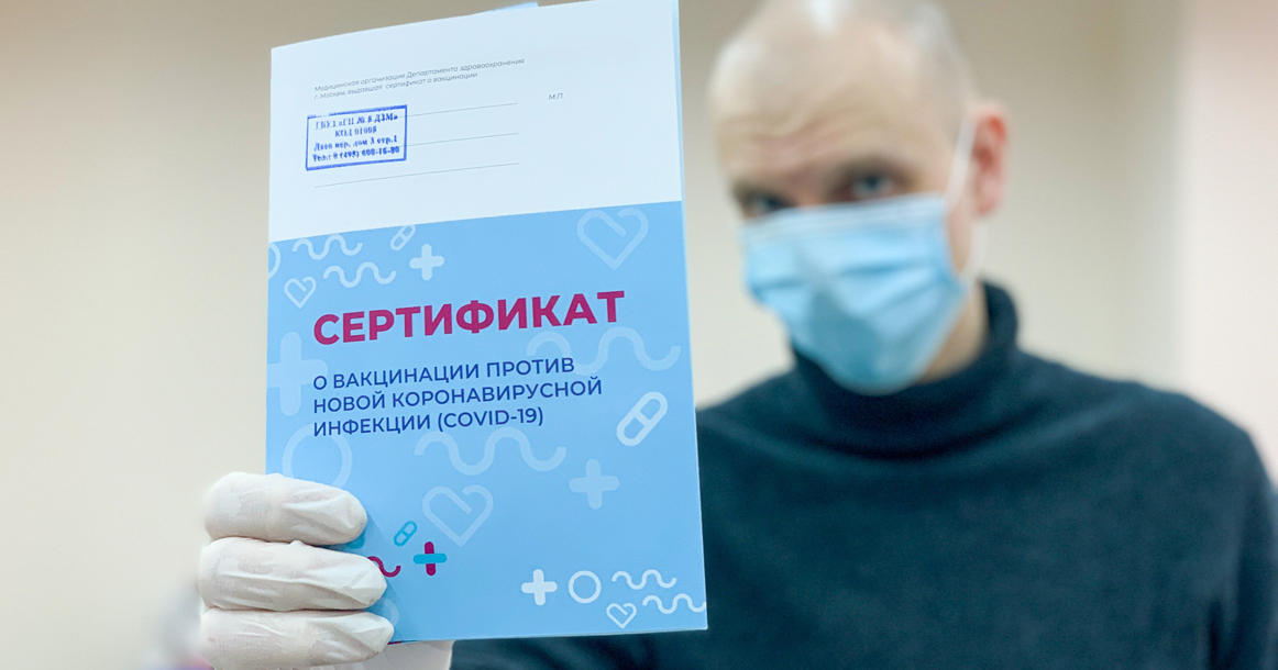 С 28 июня посещать рестораны смогут только привитые, переболевшие или с ПЦР-тестом
