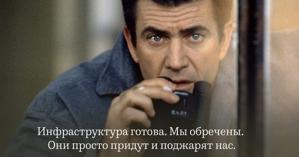 Билл Гейтс и пары водки: победить пандемию может быть легче, чем слухи и конспирологию