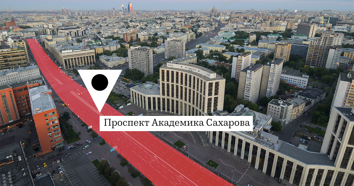 Точка на карте: проспект Академика Сахарова