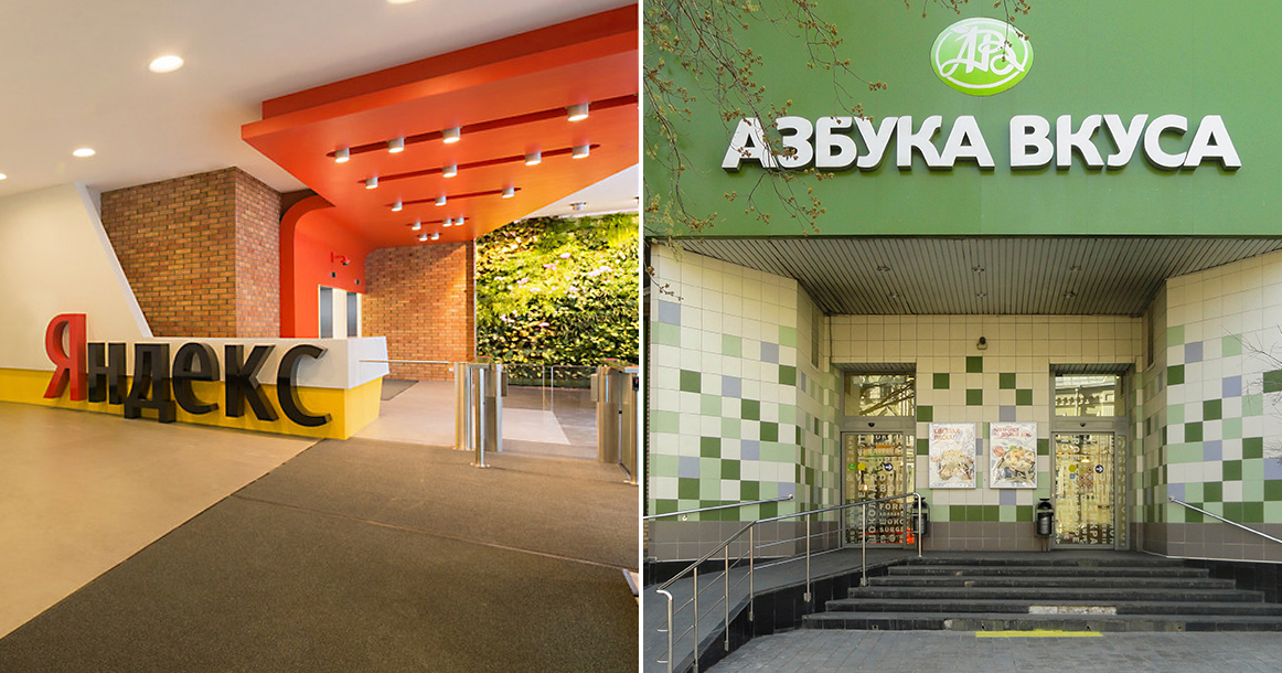 «Яндекс» задумал купить «Азбуку вкуса»