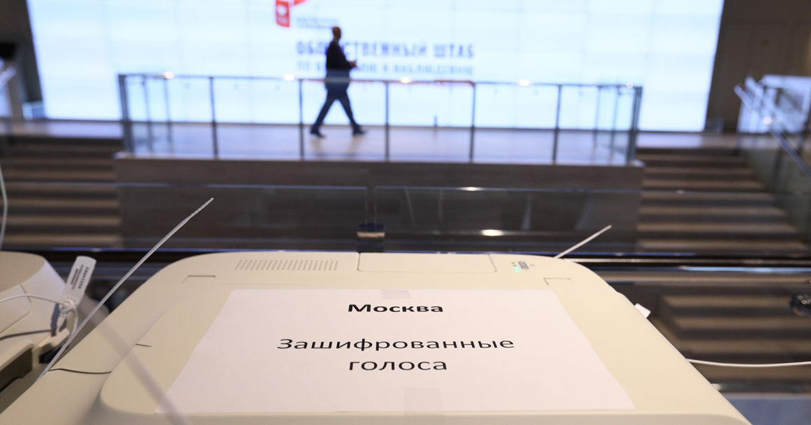 Жители Москвы смогут 19 раз переголосовать на выборах в Госдуму. Электронно
