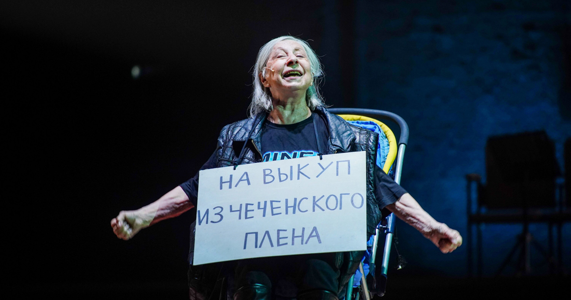 На спектакль «Современника» пожаловались в мэрию из-за оскорбления ветеранов и пропаганды ЛГБТ