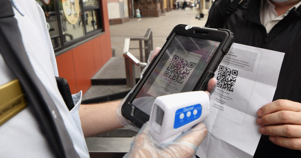 В Москве возбудили первое уголовное дело о приобретении поддельного QR-кода