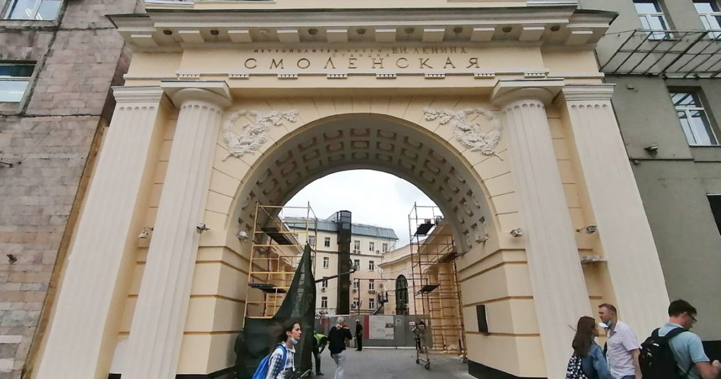 Сегодня наконец открылась станция «Смоленская» Арбатско-Покровской линии