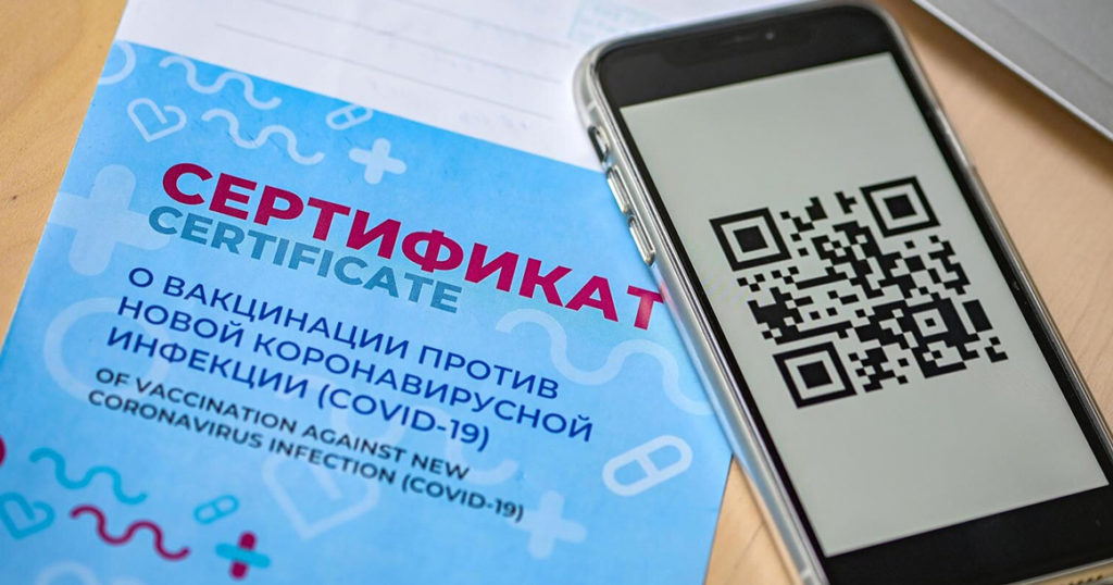Треть москвичей захотели сделать прививку после введения QR-кодов в ресторанах