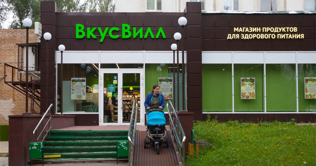 «ВкусВилл» как «Кухня на районе» — запустил доставку собственных готовых блюд