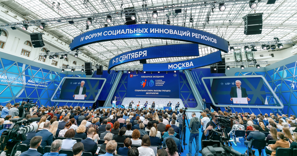 Что такое социальные инновации и как они меняют социальную сферу Москвы