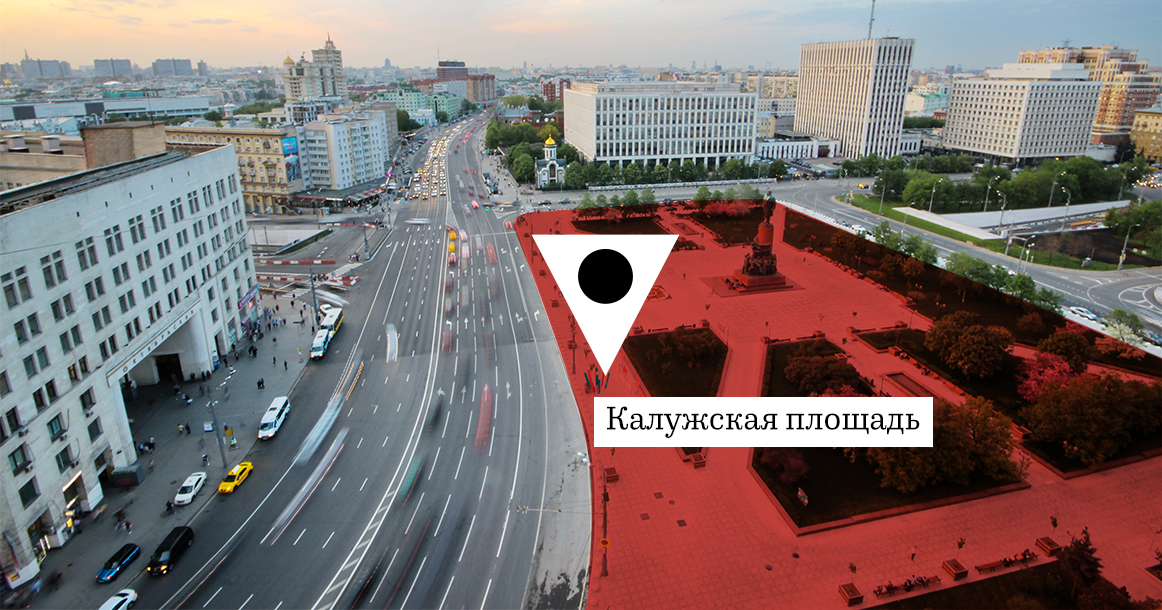 Точка на карте: Калужская площадь