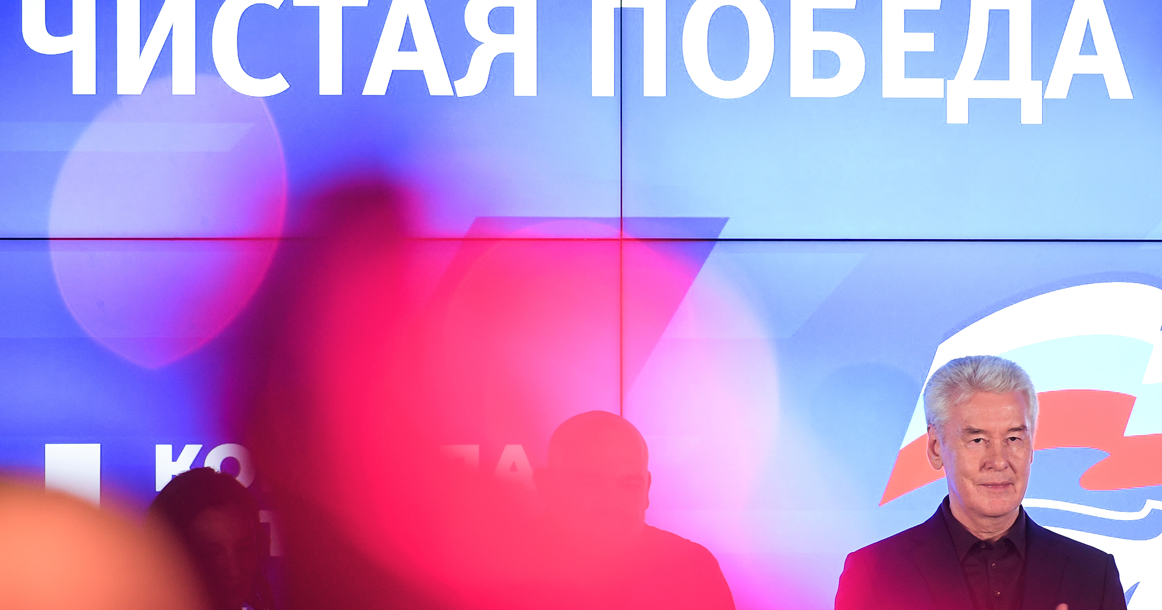 Собянин объявил о победе всех кандидатов из его списка