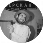 Михаил Козлов