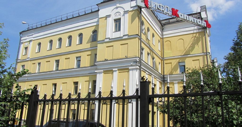 Особняк на Погодинской улице в Хамовниках продают застройщику за 4 млрд рублей