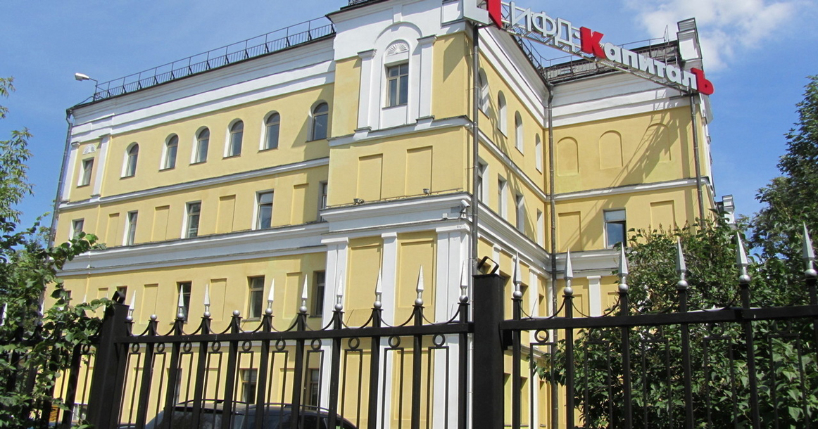 Особняк на Погодинской улице в Хамовниках продают застройщику за 4 млрд рублей