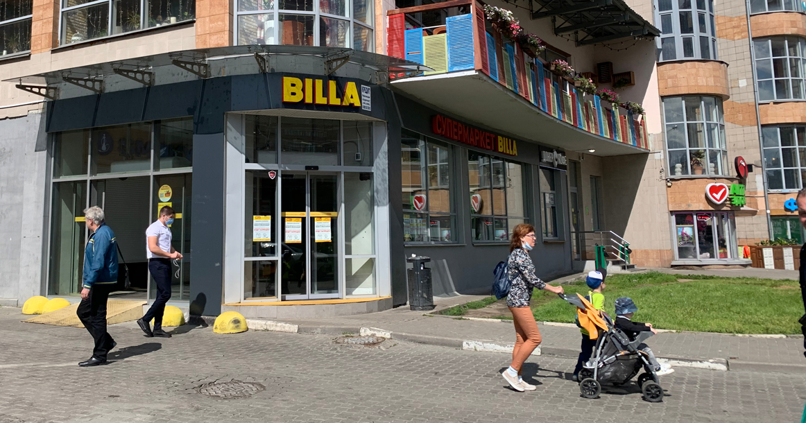 Последние магазины Billa закроются до конца сентября