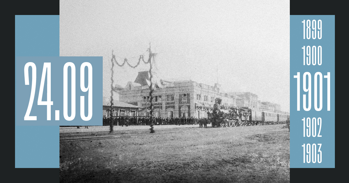 Ровно 120 лет назад торжественно открылся Виндавский (Рижский) вокзал