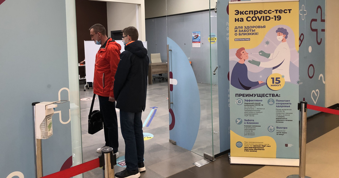 Половина москвичей не хочет проходить новое бесплатное экспресс-тестирование