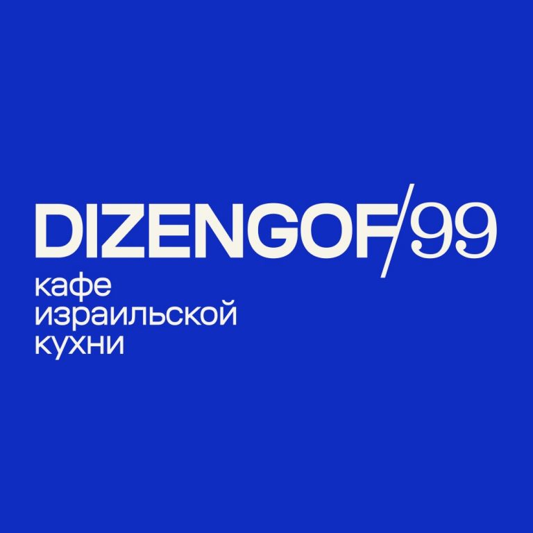 DIZENGOF/99