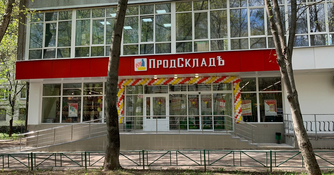 В Москве появилась новая сеть продуктовых с очень низкими ценами — «Продскладъ»