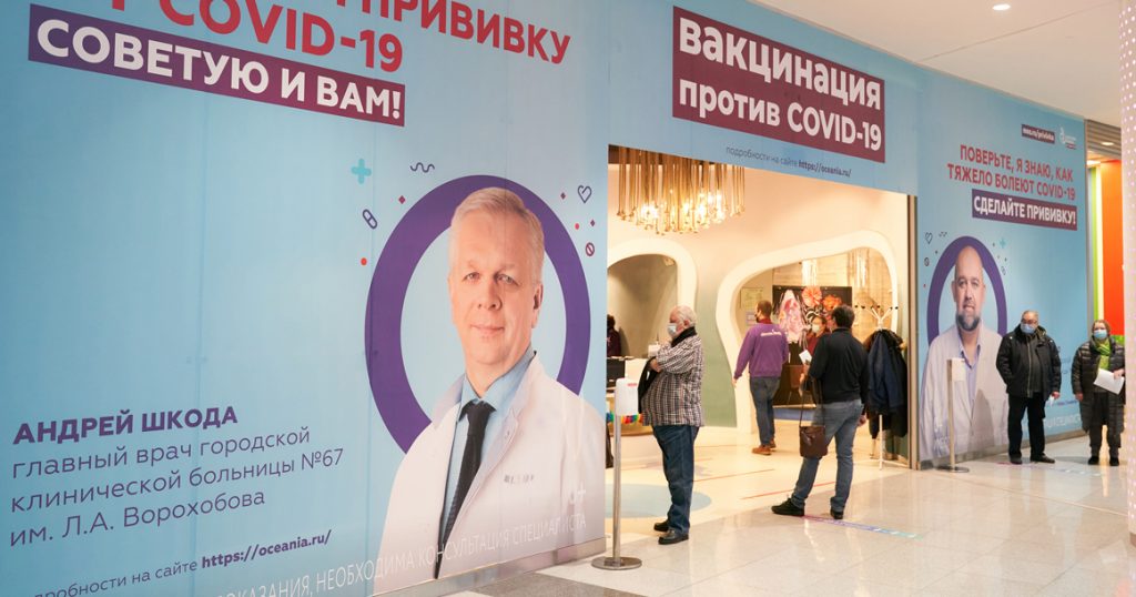 Собянин: за последнее время вакцинация увеличилась в четыре раза