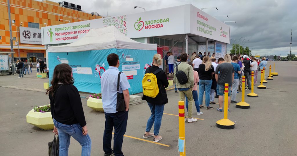 В Москве уже пять миллионов привитых