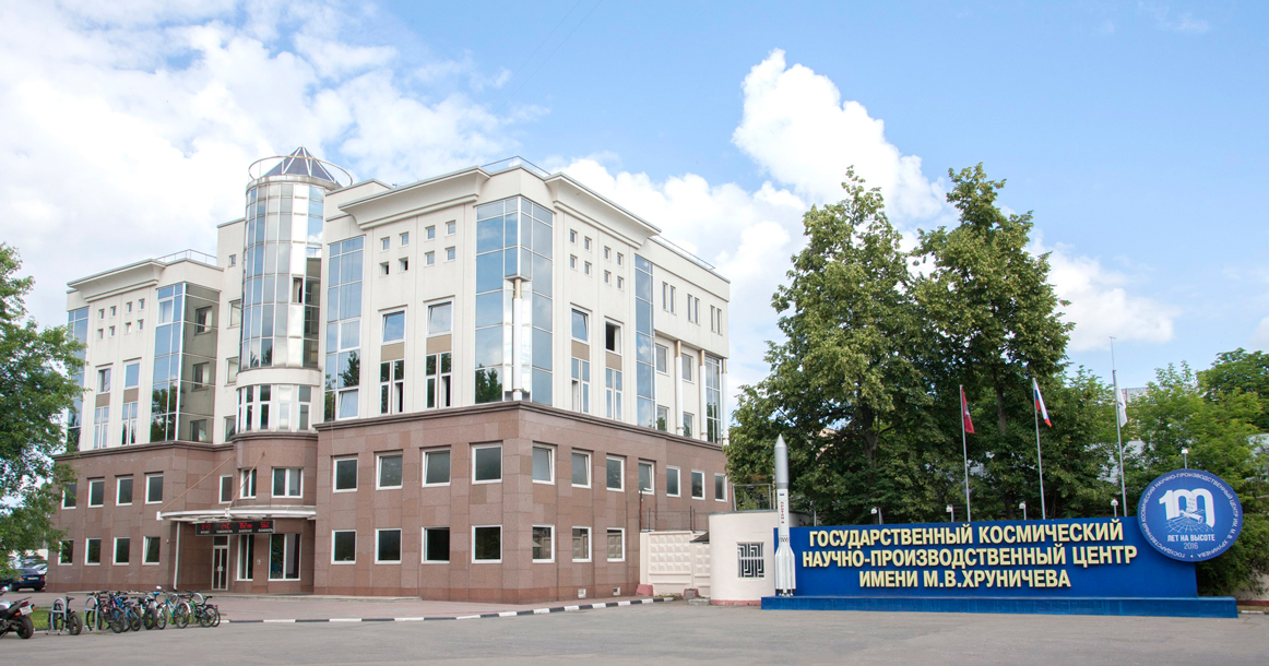 Московская легенда: завод имени Хруничева