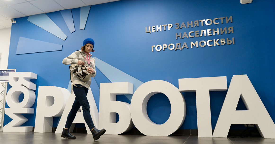 Этому не учат в вузах: как центр занятости «Моя работа» помогает молодым специалистам