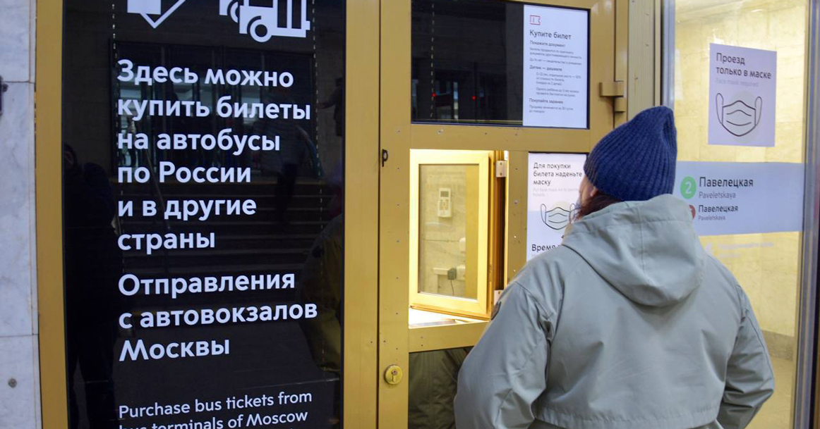 Для тех, кто опоздал на поезд, на Павелецком вокзале открыли кассу с билетами на автобусы