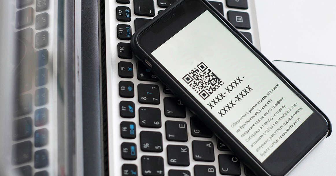 В МГУ вычислили, когда отменят QR-коды