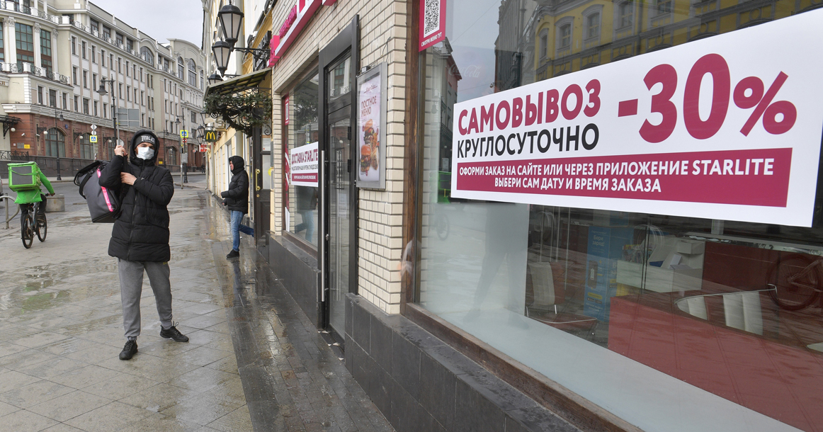 Подсчитано: выручка московских ресторанов в нерабочие дни упала на 65%