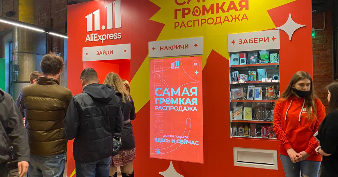 В «Депо» поставили будку для крика