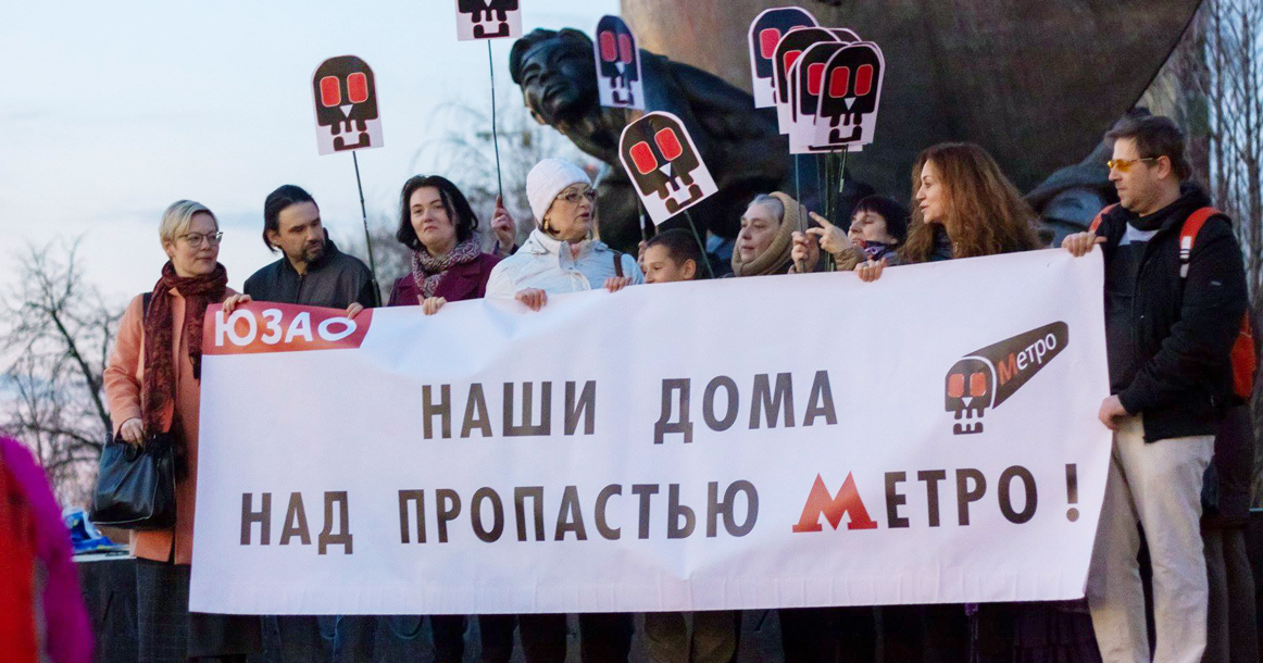 Жители Гагаринского написали письмо Путину — просят остановить строительство метро на Ленинском