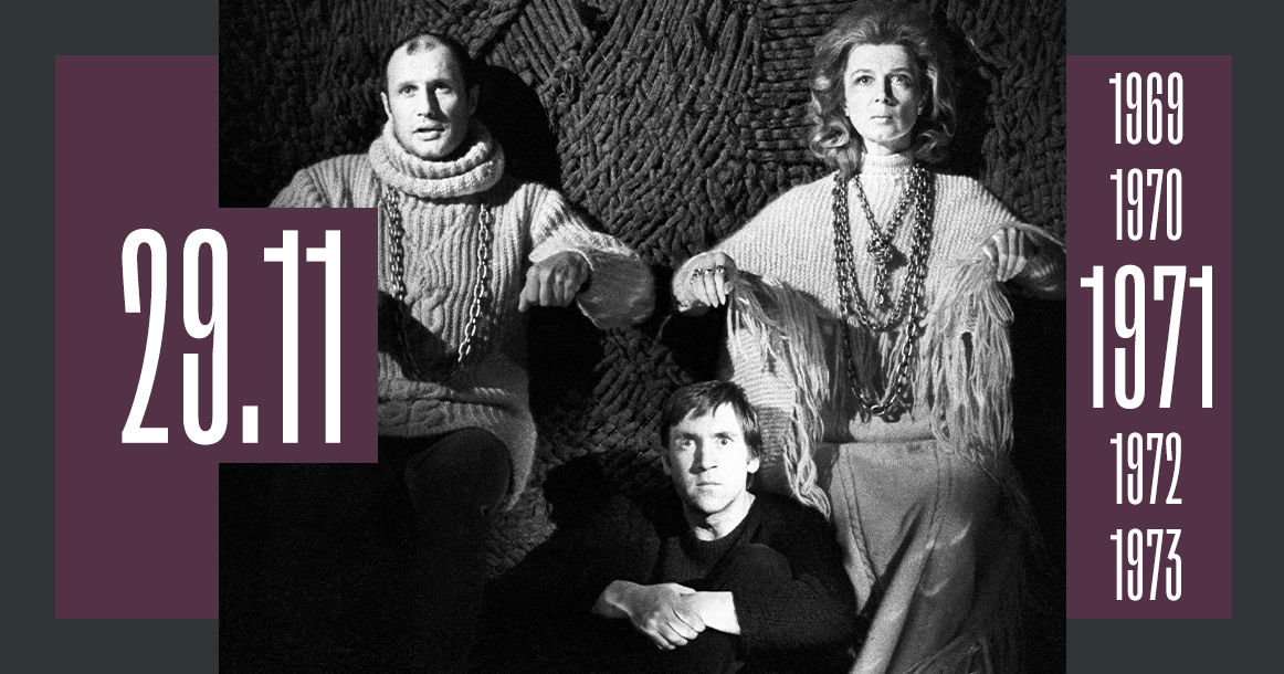 Ровно 50 лет назад в театре на Таганке прошла премьера «Гамлета» с Владимиром Высоцким