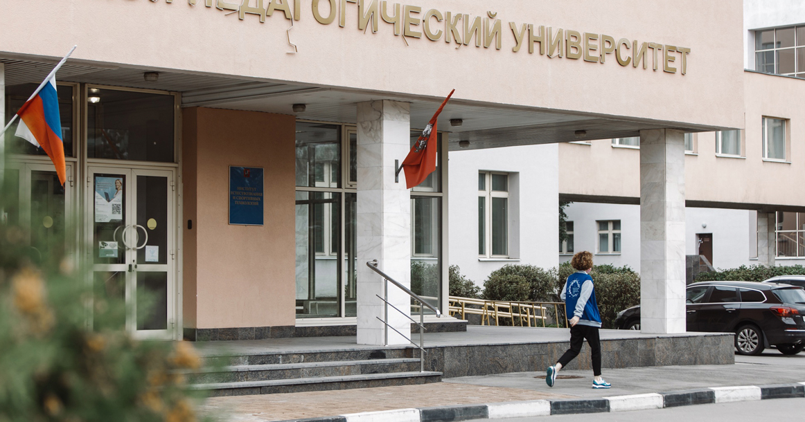 В МГПУ вводят посещение занятий по QR-коду. Это первый вуз в Москве, «разделивший» студентов