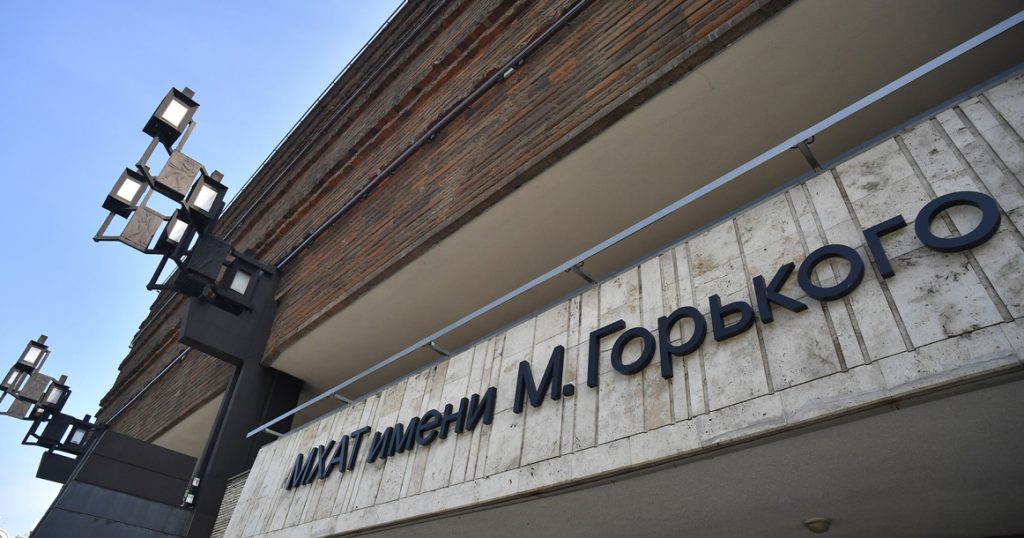 Кехман собирается вернуть МХАТу имени Горького его историческое название